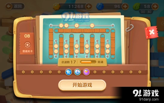 《保卫萝卜3》冒险模式码头第八关金萝卜教程