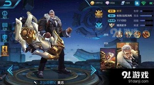 王者荣耀黄忠玩法详解 重装炮台位置与时机