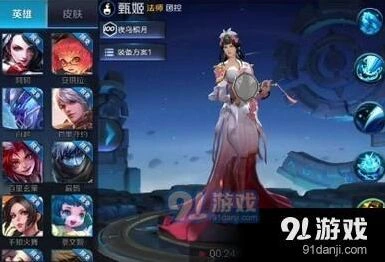 王者荣耀甄姬游园惊梦语音台词一览
