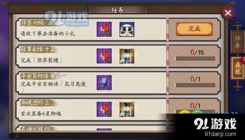 阴阳师魔虫毒爆成就完成攻略分享