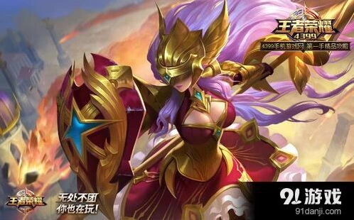 王者荣耀雅典娜高胜率组合
