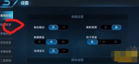王者荣耀摇杆锁敌攻略教程
