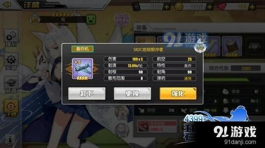 碧蓝航线舰载机全面指南