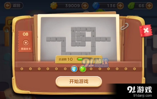 《保卫萝卜3》工厂第八关清理障碍快速通关