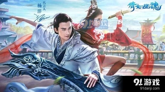 倩女幽魂手游杨梦言剧情完整指南