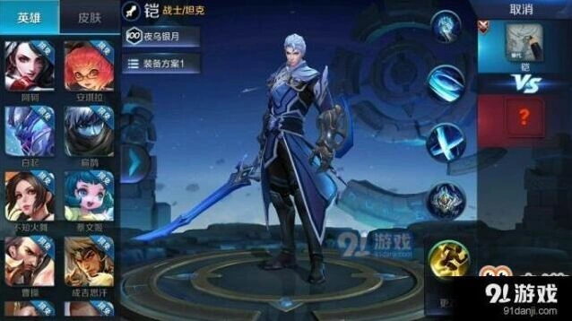王者荣耀铠皮肤折扣攻略