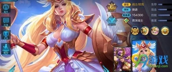 王者荣耀S8赛季雅典娜出装攻略