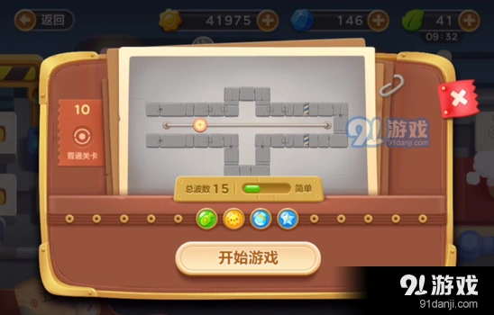 保卫萝卜3冒险模式工厂第十关清理障碍步骤