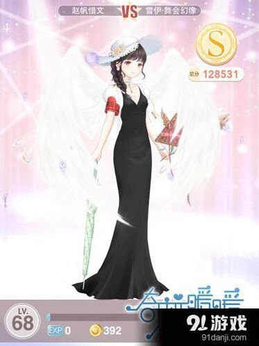 奇迹暖暖永夜的舞会搭配方案推荐