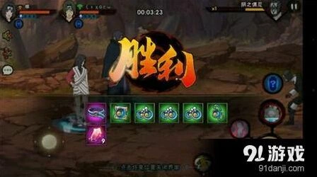火影忍者阴阳秘境通关指南