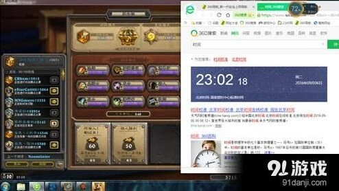 11胜上传说炉石新版吹嘘贼卡组技巧