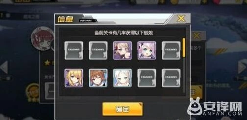 碧蓝航线里士满打捞位置详解