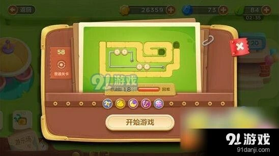 保卫萝卜3第58关困难模式金萝卜攻略