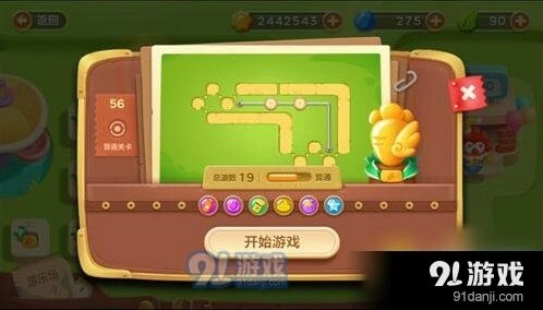 保卫萝卜第56关清理障碍炮塔选择方案
