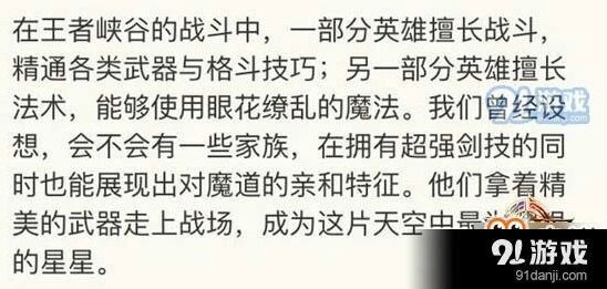 王者荣耀露娜重做完整教程 露娜重做双修英雄技巧