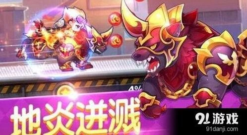 天天酷跑炼狱暴龙人物最佳搭配教程