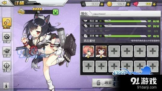 碧蓝航线强化技巧攻略分享