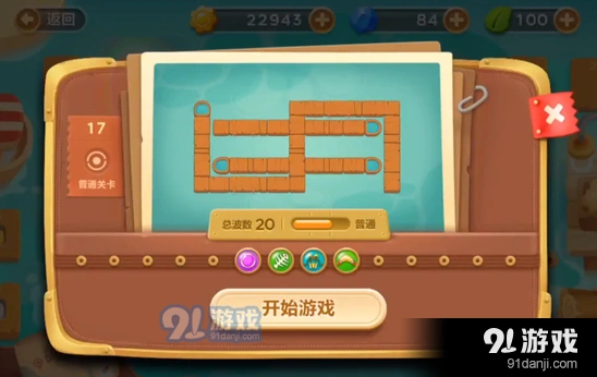 《保卫萝卜3》码头第17关金萝卜打法技巧