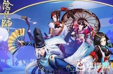 《阴阳师》手游公测时间详情