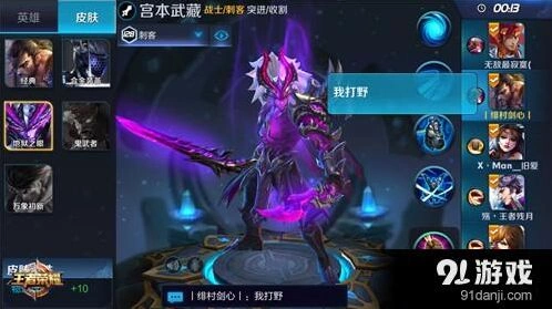 王者荣耀用照妖宝镜辨别小学生玩家技巧