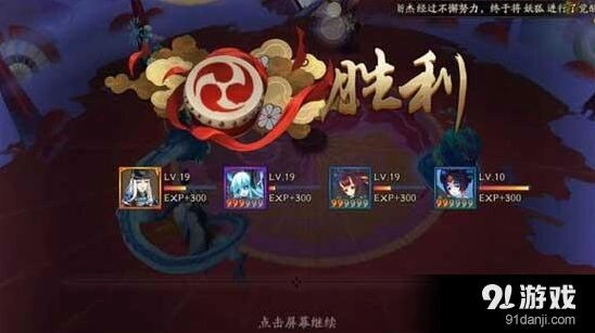 阴阳师酒吞打法技巧 19级剧情任务通关指南