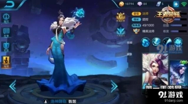 王者荣耀7月周免英雄指南