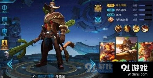 王者荣耀鬼谷子阵容推荐技巧