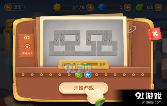 保卫萝卜3冒险模式工厂第二关完整教程