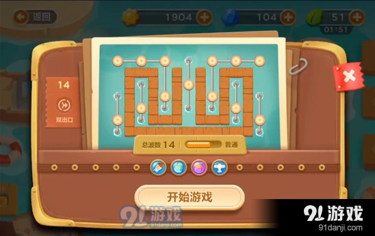 保卫萝卜3码头14关金萝卜详细攻略
