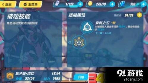 崩坏3绯红高阶玩法技巧教程