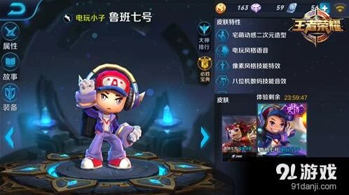 王者荣耀鲁班七号技能释放顺序详解