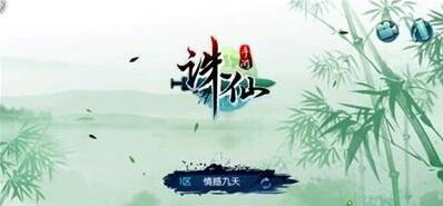 诛仙慷慨怜世人任务攻略玩法