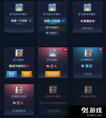 王者荣耀关羽技能机制介绍