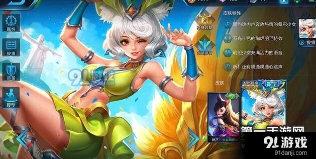 王者荣耀妲己单体爆发法师玩法指南
