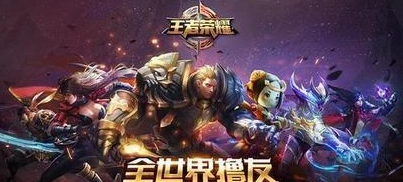 王者荣耀最强战士选择全指南