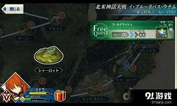 FGO北米神话大战Free12助战从者配置推荐