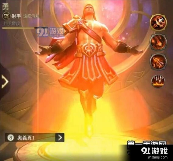 王者荣耀鲁班七号台服对比 出场效果技能测评