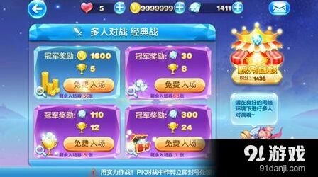 天天酷跑188钻石场实战经验与心得分享