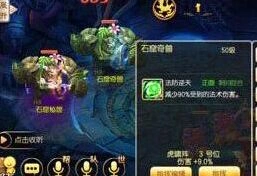 梦幻诛仙45级精英副本全流程指南