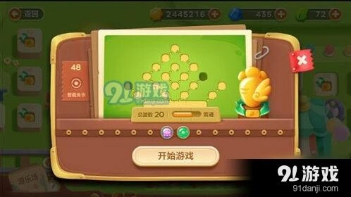 《保卫萝卜3》第48关金萝卜通关技巧分享
