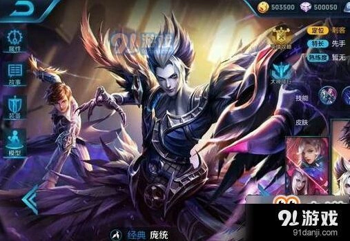 王者荣耀庞统重做技能演示抢先看