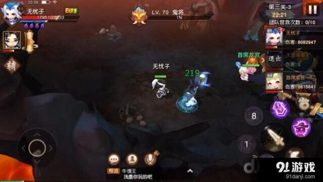 梦幻西游无双版幻境1234教学