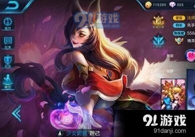 王者荣耀妲己前期对线消耗技能教学
