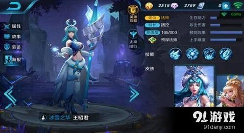 王者荣耀中单推荐 强势英雄完整攻略技巧