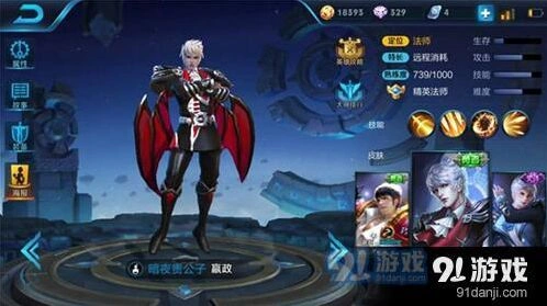 王者荣耀嬴政玩法攻略 铭文装备推荐