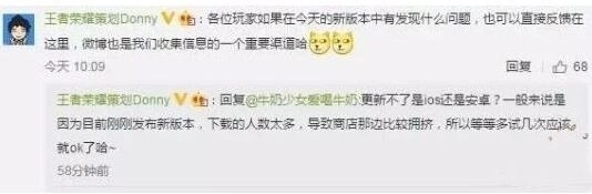 王者荣耀策划爆料 武则天干将莫邪改动