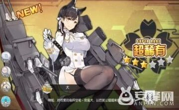 碧蓝航线爱宕强度评测 建造耗时分享
