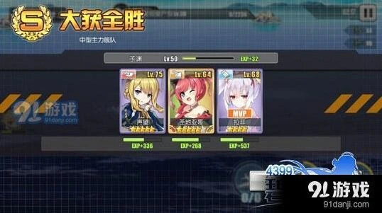 碧蓝航线练级点整理 新手练船地图详解