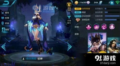 王者荣耀貂蝉蝴蝶梦即将上线