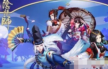 阴阳师手游探索副本最强阵容搭配